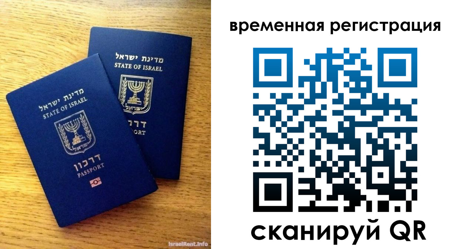 временная регистрация надежно в Бугульме