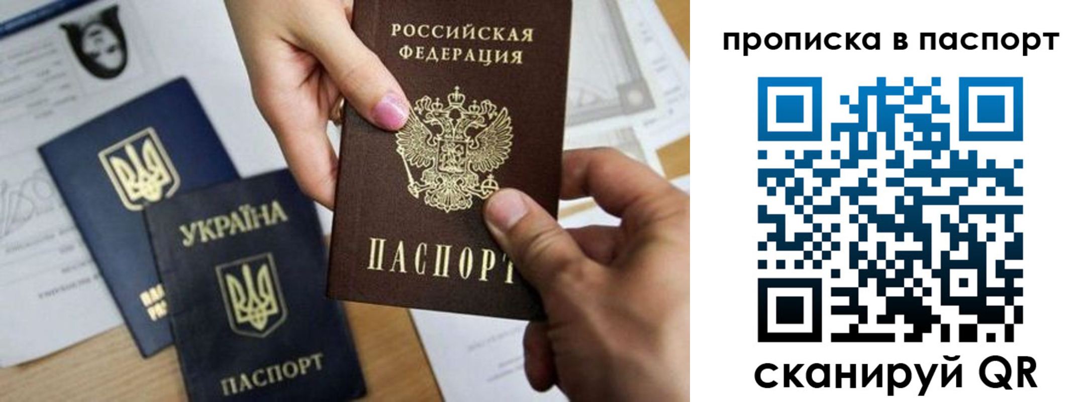 где прописаться в Бугульме