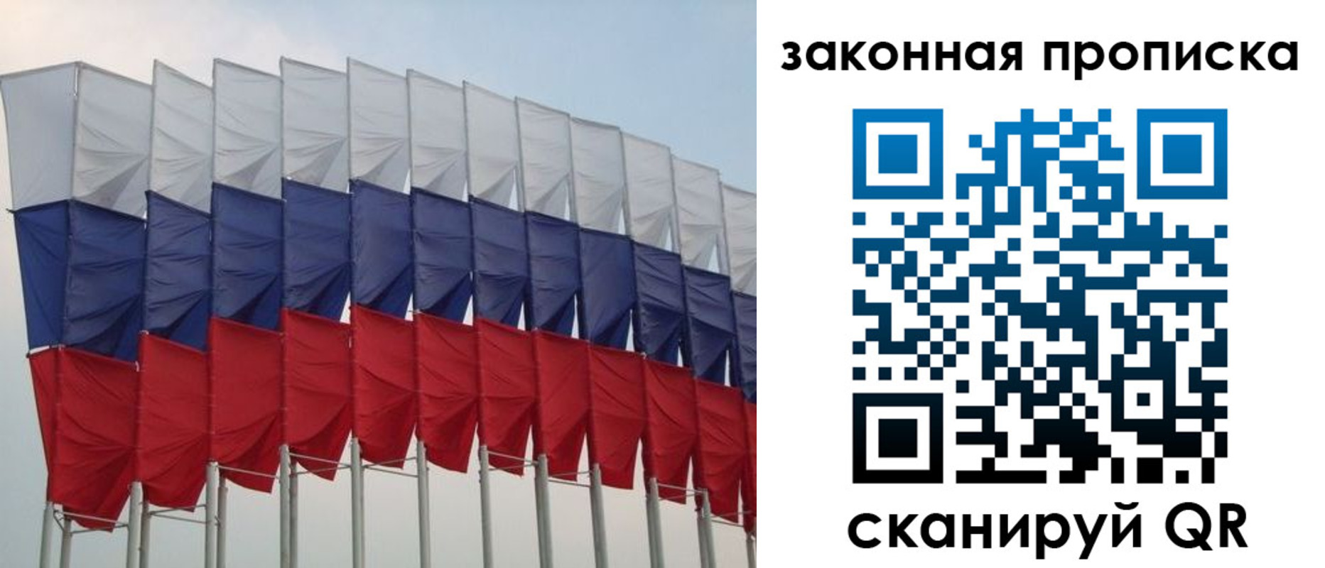 временная регистрация недорого в Бугульме